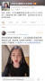 13일 허난성 출신의 왕(汪) 모 씨가 자신의 사진이 최근 중국 인터넷에서 화제가 된 장쑤성에서 성관계 후 금품을 갈취한 사건의 범인 쉬 모 씨의 얼굴로 도용되어 광범하게 유포되고 있다며 피해를 호소하고 있다. [웨이보 캡처]