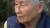 미국 뉴욕 길거리에서 얼굴을 폭행당한 83세 한국계 미국인 낸시 도씨가 ABC방송과 인터뷰하고 있다. 사진 ABC홈페이지