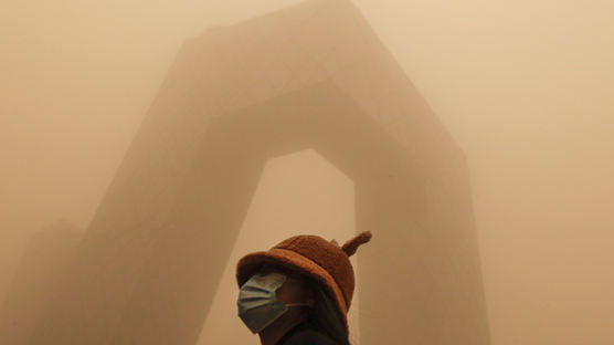 베이징 누렇게 뒤덮은 황사…내일 북풍 타고 한반도로 온다