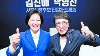 박영선, LH 악재에 ‘동네공약 골목 선거’ 힘 싣는다