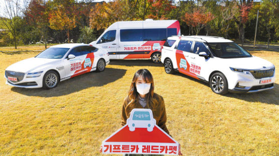[힘내라! 대한민국] 헌혈 캠페인으로 혈액 수급 위기 극복 앞장