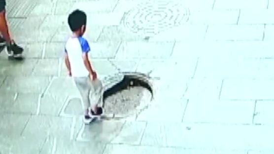 길걷다 갑자기 사라진 아이…中 '발밑'에 비상 걸렸다 [영상] 