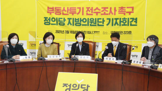 “책임 보여라” “재산공개 했잖아”…경기도의회 전수조사 논란