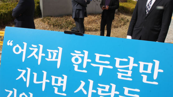 예고된 LH 사태···1군공기업 부패 막는 상임감사 80% '낙하산'