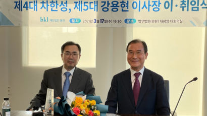 재단법인 동천 강용현 이사장 취임…온라인으로 이·취임식 개최