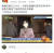 중국 CCTV는 현지 중계를 통해 90여 분 간의 첫 회담 이후 양국간 예정돼 있던 외교 만찬 일정이 전부 취소됐다고 전했다. [웨이보 캡쳐]