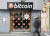 한 남성이 프랑스에 있는 비트코인 디지털 화폐 ATM 가게를 지나가고 있다. 로이터=연합뉴스