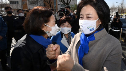 野 "민주당 반일 자극할 때 박영선 남편은 일본 주식 샀다"