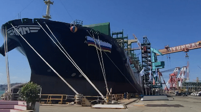 HMM 새 초대형선박 ‘가온’…컨테이너難 국내 기업에 단비