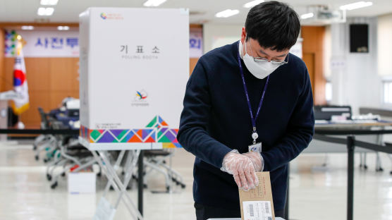 [지금 이 시각]서울시장 선거 사전투표 이렇게 진행됩니다.