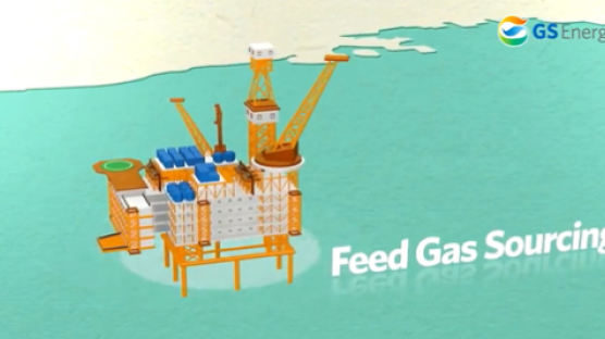 GS에너지, 베트남서 3GW 규모 LNG발전소 건설한다 