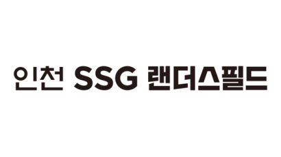 SSG 랜더스 홈구장 명칭 '인천SSG랜더스필드'로