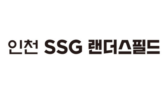 SSG 랜더스 홈구장 명칭 '인천SSG랜더스필드'로