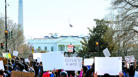 [사진] “증오범죄 멈춰라” 백악관 앞 시위