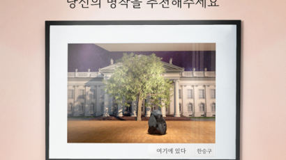 LG 시그니처 아트갤러리, 2차 기획전시 추천작 공유 이벤트 진행