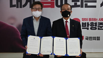 한국주민자치중앙회, 박형준 부산시장 후보와 주민자치 정책협약