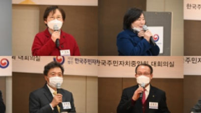 한국주민자치중앙회 정기회의 “역량 강화로 주민자치 입법화 꼭 이뤄야”