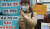 2월 24일 부산 동구 일본영사관 앞에서 열린 일본군 위안부 문제 해결을 위한 62차 부산 수요시위 참가자들이 램지어 교수와 일본의 사과를 촉구하고 있다. / 사진:송봉근 기자