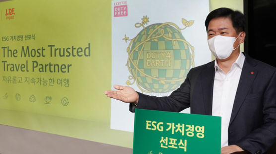 면세·패션업계도 ESG…포장 비닐도 없앤다