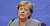 지난해 12월 유럽연합(EU) 정상회의에 참석한 앙겔라 메르켈 독일 총리. [EPA=연합뉴스]