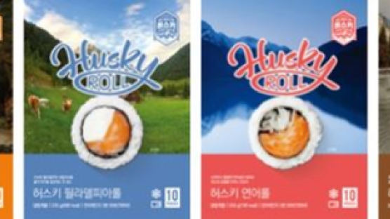 명진홀딩스㈜, 가볍게 즐기는 가정간편식(HMR) 냉동 롤 제품 “허스키 롤” 출시