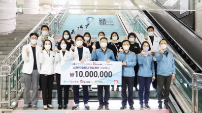 대구 푸른청신경과 소아암센터 1000만원 기부
