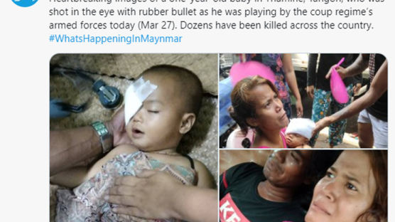 "군경 무차별 총격에 오늘 91명 숨졌다···미얀마 최악의 날"