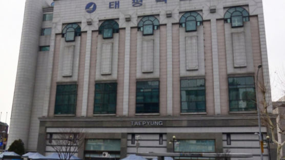대규모 집단감염 우려? 태평백화점·서울물류센터 검사 권고