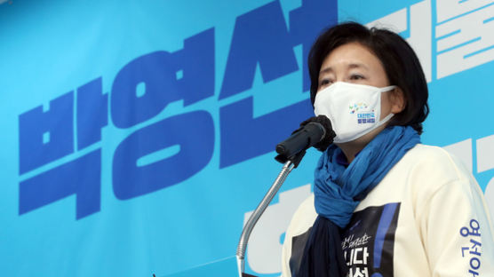 박영선 “투기 의혹 민주당 의원, 즉시 매각 후 사회 환원을" 