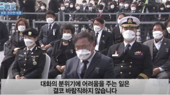 김태년, 천안함 추모식서 꾸벅꾸벅…野 "공개적 순국장병 모욕"