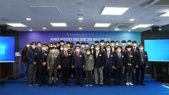 “정보보안 최고 인재들의 산실” BoB 9기 인증식 개최