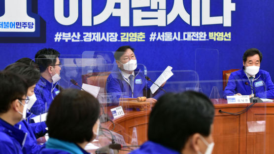  '김상조 쇼크' 민주당, 정부와 상의도 없이 "LTV·DTI 완화" 