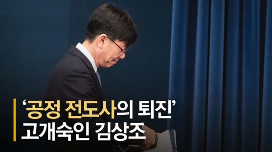 文, 김상조 정책실장 경질…후임에 이호승 현 경제수석 임명