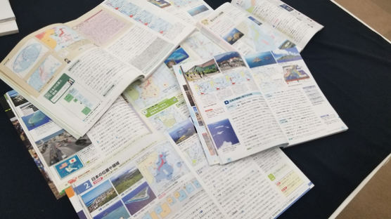 日고교 교과서 대부분 "독도는 일본땅"…위안부는 얼버무렸다