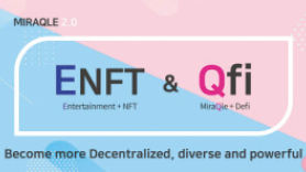 [함께하는 금융] 디지털 콘텐트를 NFT 상품으로 출시