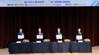 국립한경대학교-한국환경산업기술원, 미세먼지 사각지대 해소 위한 업무협약