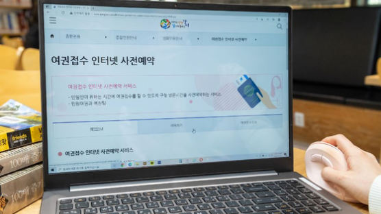 서울 강서구, 내달 1일부터 ‘여권접수 인터넷 사전예약 서비스’ 시행
