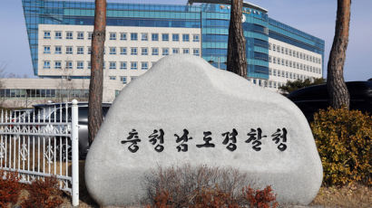 지방의원 부동산 투기의혹…경찰, 아산시의회 압수수색