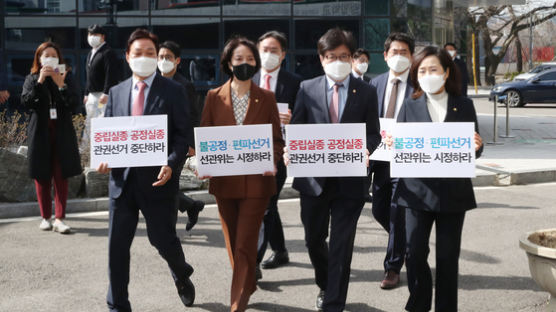 국민의힘 "여당 유리한 결정 남발"…선관위 항의 방문
