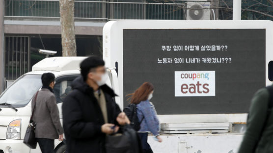 소상공인 63% “온라인몰 판매수수료·광고비 너무 비싸다"