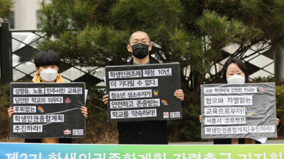 서울교육청 '성소수자 보호' 학생인권계획 확정…논란 커질듯