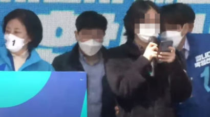 박영선 또 지지연설 잡음…"생애 첫 투표자"라더니 고2였다