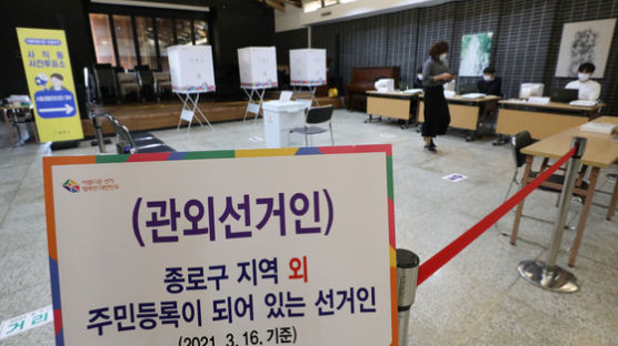 “제주서도 서울시장 투표 가능한데"…"참관은 후보 낸 지역서만 가능” 
