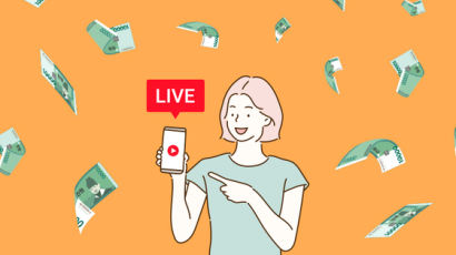 “지금 이 순간, 라이브로 즐기면 돈이 모인다!” 돈 되는 정보가 ‘실시간’으로 쏟아지는 라이브 눈길
