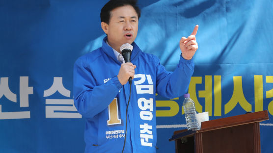 김영춘 후보, 부산시민 1인당 10만원 재난지원금 지급 공약