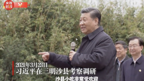 비싸봤자 3400원…시진핑도 인정한 '중국판 김밥천국'