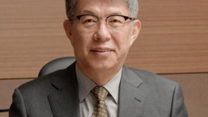 건국대 권종호 교수, 한국상사법학회 회장 취임