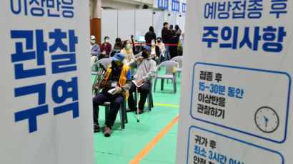 韓서 백신 맞은 86만명···AZ 94%, 화이자 100% 효과 보였다