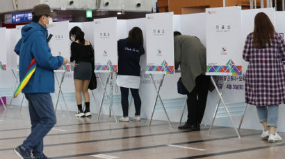 사전투표 마지막 날, 오후 1시 투표율…서울 15% 부산 14%