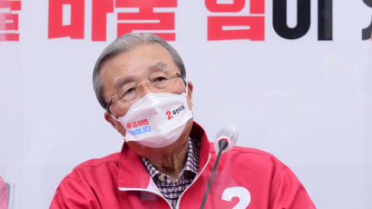 김종인 "생태탕 회견 취소? 이미 다 기획된 것, 신경 안 쓴다"